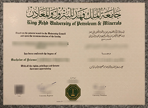 KFUPM diploma