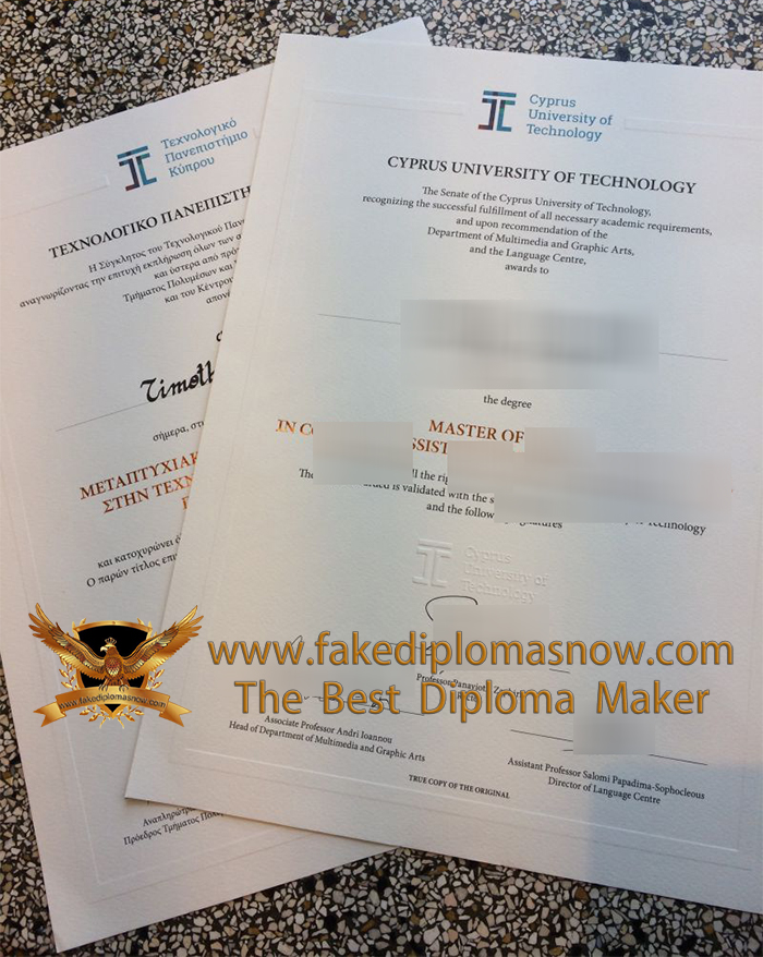 Cyprus University of Technology Diploma