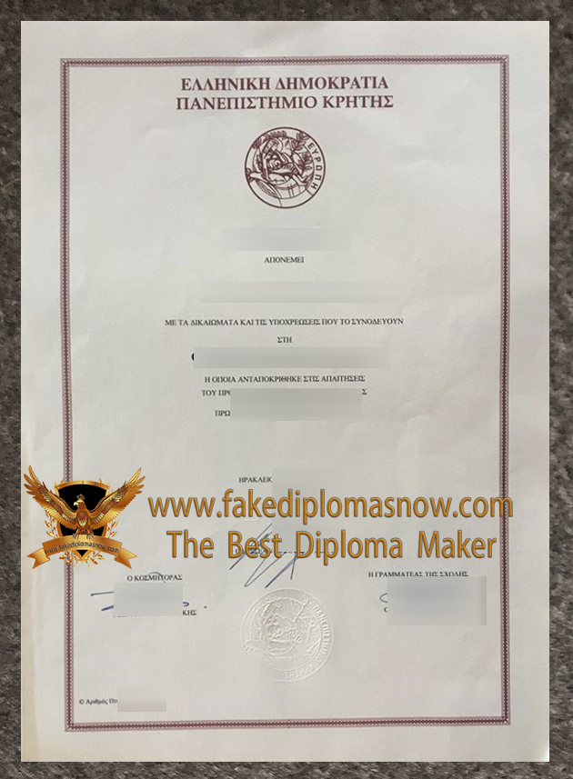 Πανεπιστήμιο Κρήτης diploma, University of Crete degree
