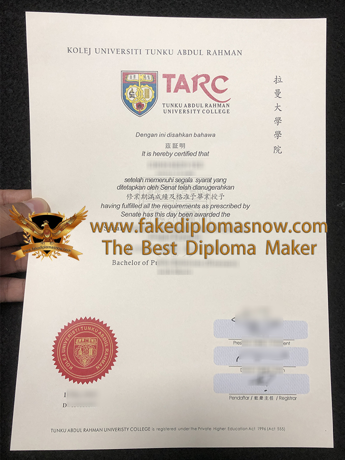 TAR University College degree