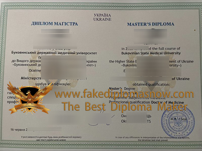 Bukovinian State Medical University diploma