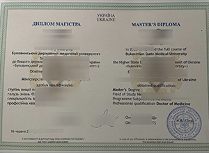 Bukovinian State Medical University diploma