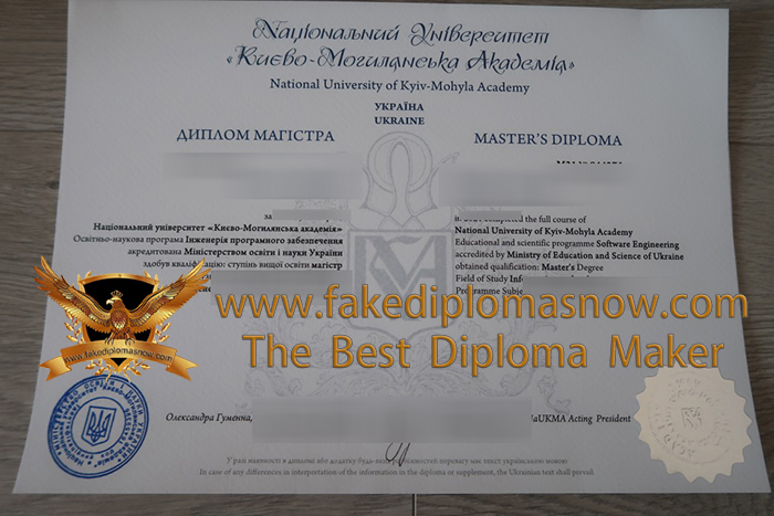 NaUKMA degree certificate