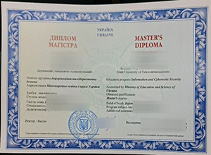 State University of Telecommunications diploma certificate