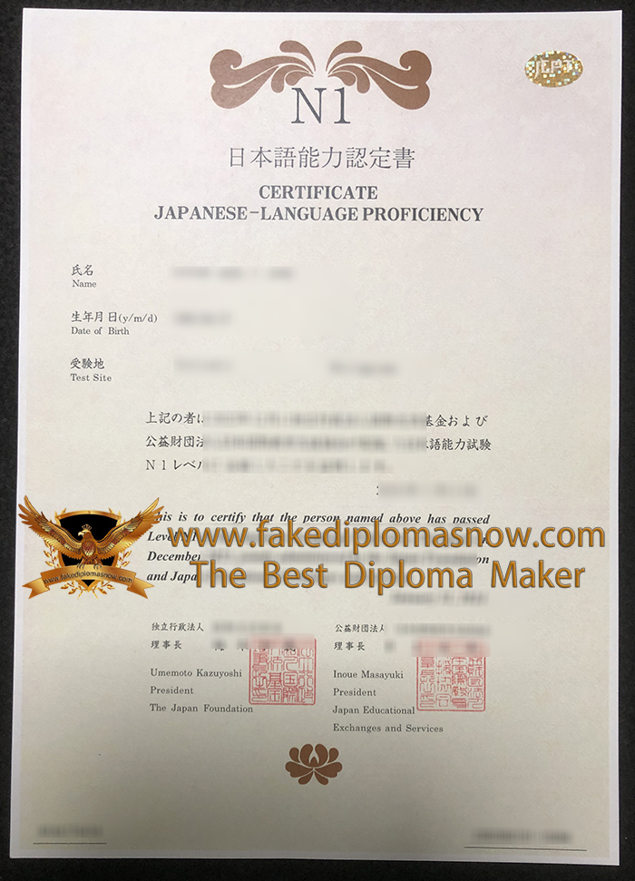 JLPT N1 certificate JLPT N1 certificate
