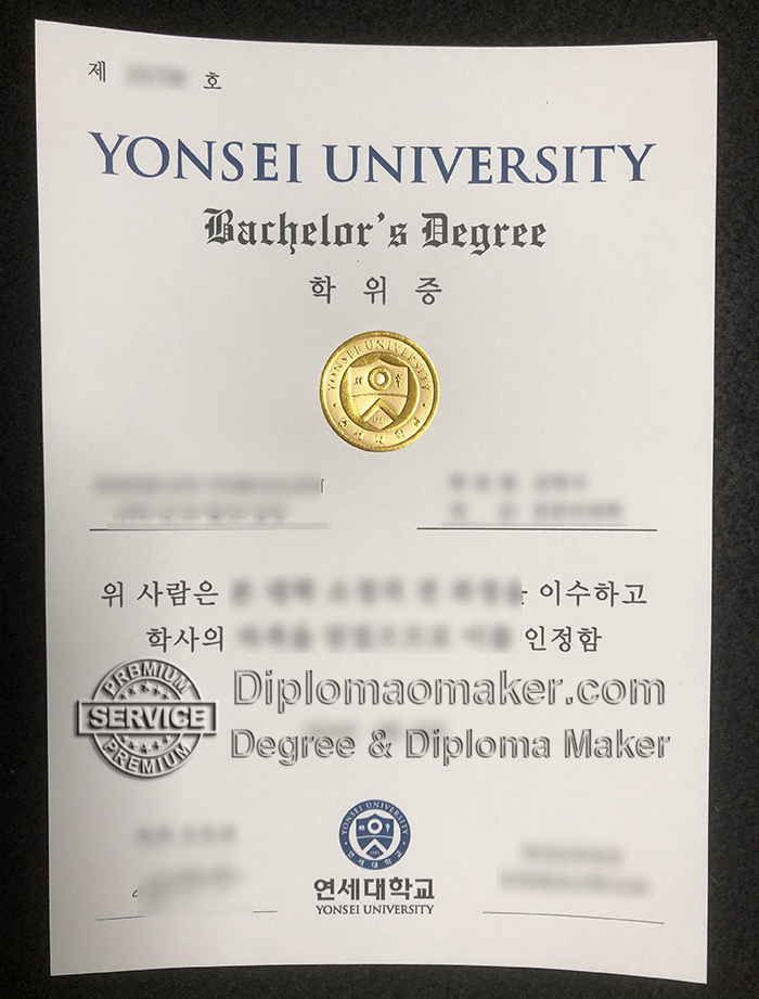 Yousei University Bachelor's Degree Yousei University Bachelor's Degree