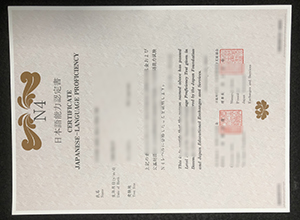 Buy a Japanese N4 Certificate,  JLPT N1 Certificate
