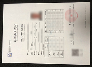 Buy a HSK (Level 6) Test Score Report online
