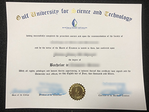 GUST diploma