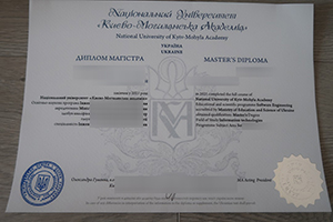 National University of Kyiv-Mohyla Academy diploma