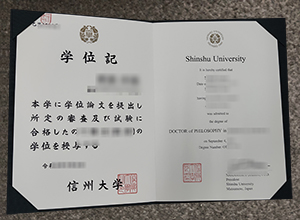 Shinshu University degree, 订购信州大学学位证书
