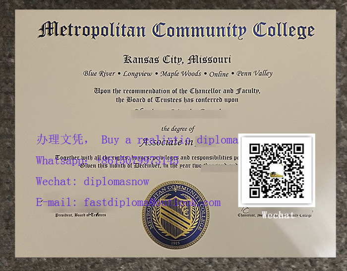 MCC Kansas City diploma