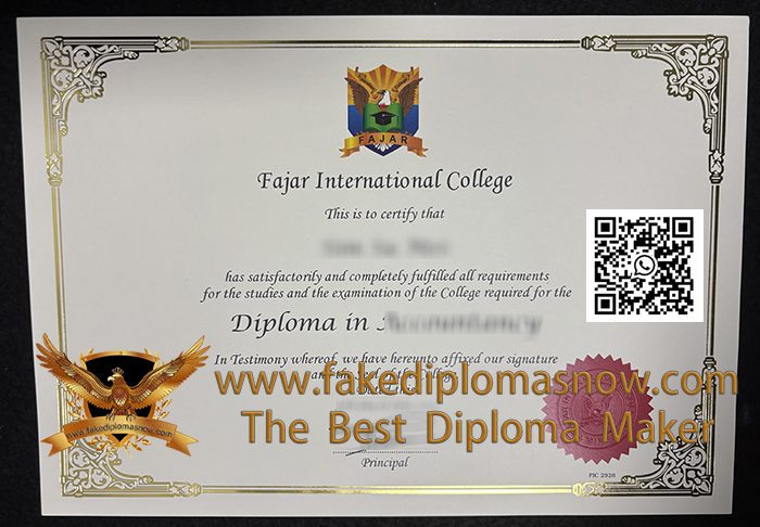 Fajar International College diploma