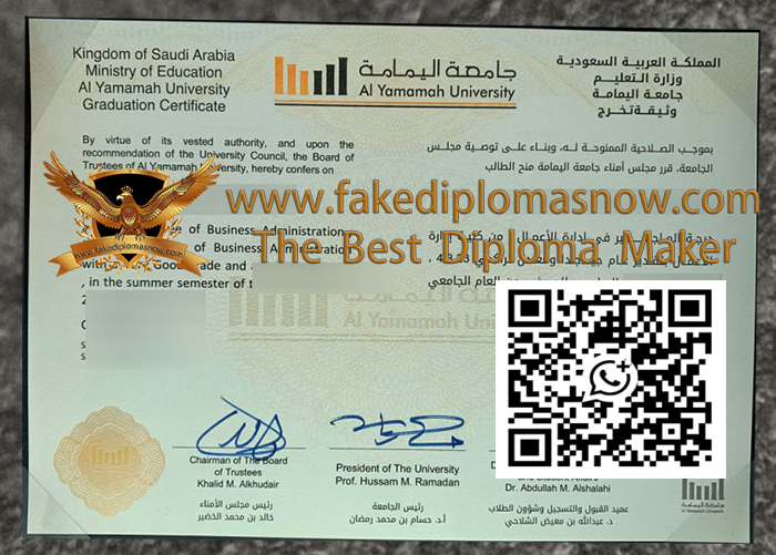 Al Yamamah University Degree