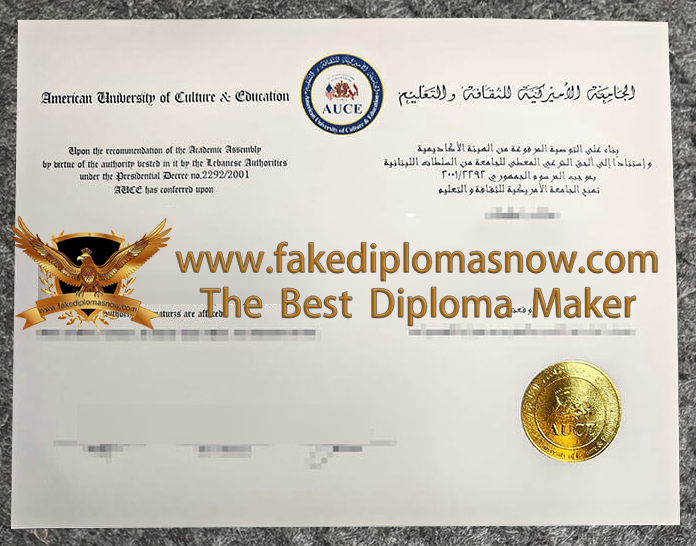American University of Culture & Education Diploma American University of Culture & Education Diploma