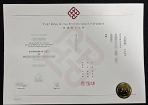 PolyU degree sample, 香港理工大學文凭毕业证