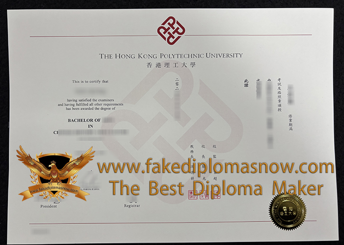 PolyU degree sample, 香港理工大學文凭毕业证