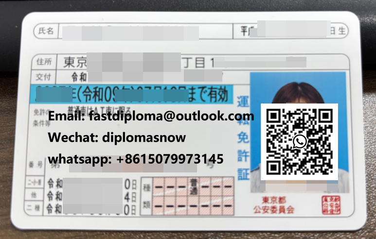 办理日本驾照，日本駕照购买，Japanese driver's license 