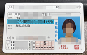 办理日本運転免許証，日本駕照购买，Japanese driver’s license