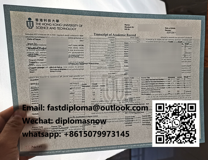 HKUST transcript HKUST transcript